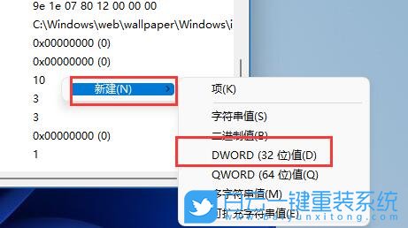 Win11,屏幕模糊,顯示模糊步驟