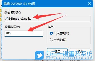 Win11,屏幕模糊,顯示模糊步驟