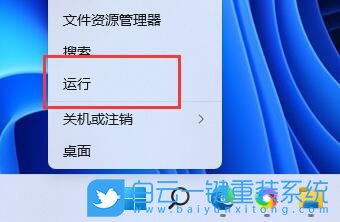 Win11,鼠標轉圈,鼠標右鍵步驟