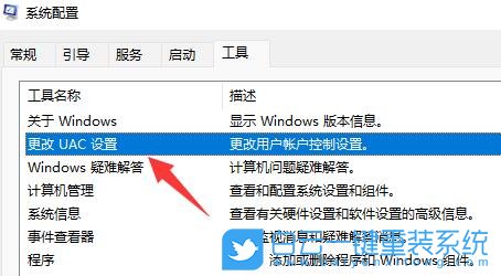 Win11,鼠標轉圈,鼠標右鍵步驟