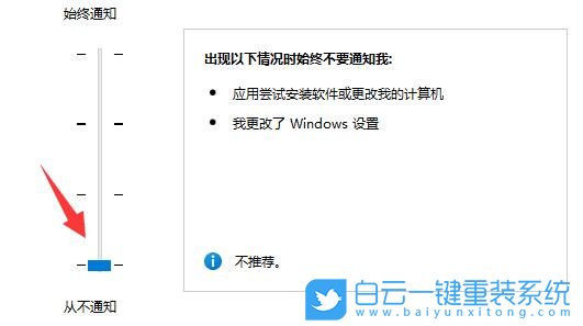 Win11,鼠標轉圈,鼠標右鍵步驟