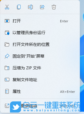 Win11,游戲閃退,Win11游戲步驟