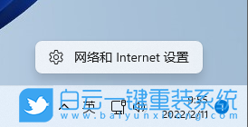 Win11,Windows,網絡適配器,驅動程序步驟