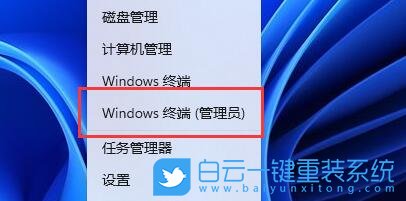 Win11,內(nèi)存壓縮,關(guān)閉內(nèi)存壓縮步驟