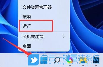 Win11,防火墻高級(jí)設(shè)置,Win11防火墻步驟