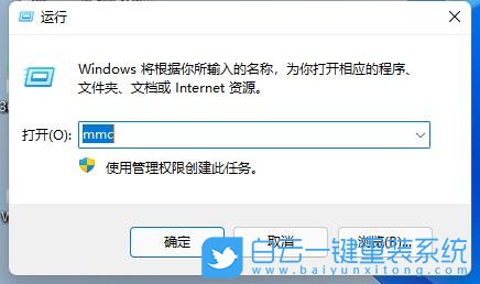 Win11,防火墻高級(jí)設(shè)置,Win11防火墻步驟