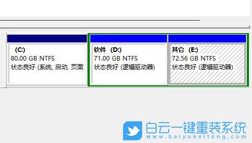 Win11,擴展卷,無法擴展卷步驟