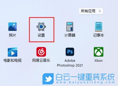 Win11,擴展屏幕,擴展屏幕設置步驟