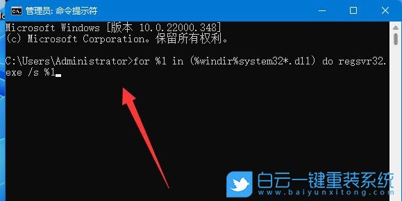 Win11,0xc0000142,修復錯誤步驟