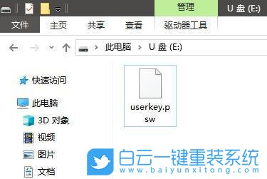 Win10,密碼重置盤,Win10密碼重置步驟