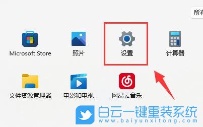 Win11,VT虛擬化,Win11虛擬化步驟