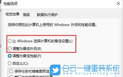 Win11,jpg,不顯示縮略圖步驟