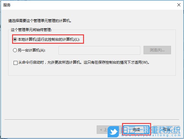 Win10,IP安全策略,本地安全策略步驟