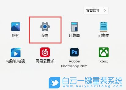 Win11,安全中心,Windows步驟