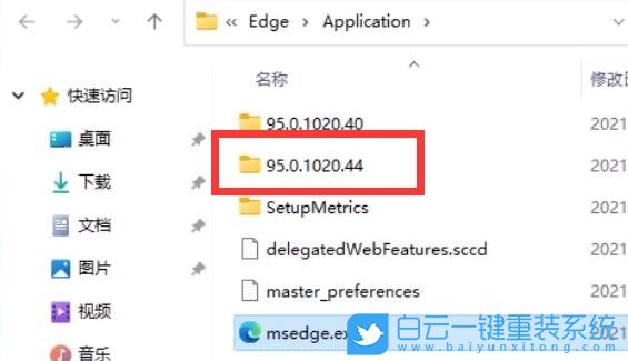 Win11,edge,edge瀏覽器步驟