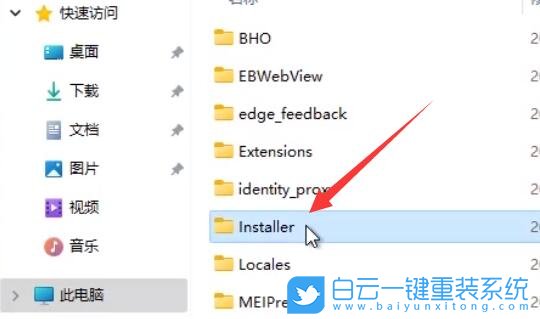 Win11,edge,edge瀏覽器步驟