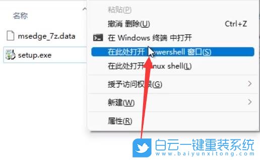 Win11,edge,edge瀏覽器步驟