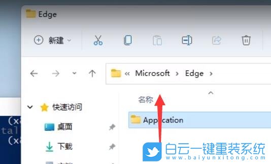 Win11,edge,edge瀏覽器步驟