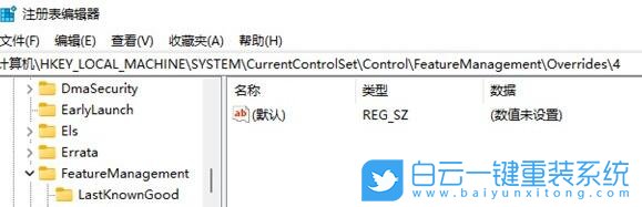 Win11,右鍵菜單,菜單選項步驟