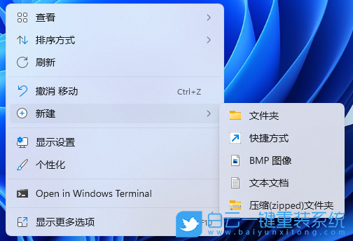 Win11,聲音,電腦聲音小步驟