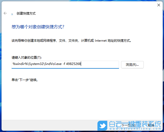 Win11,聲音,電腦聲音小步驟