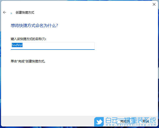 Win11,聲音,電腦聲音小步驟