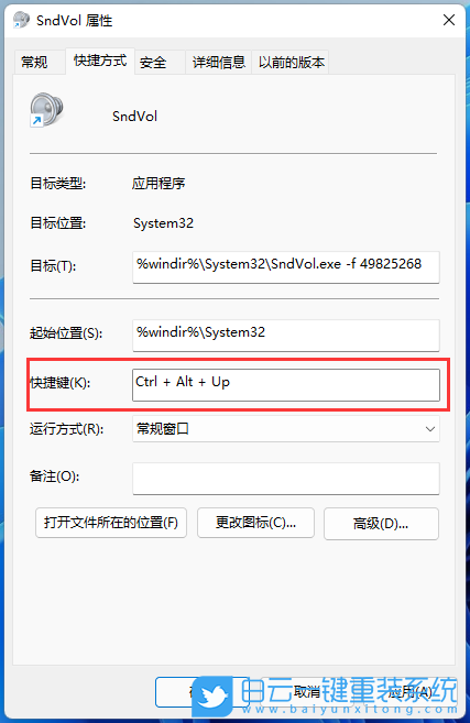 Win11,聲音,電腦聲音小步驟