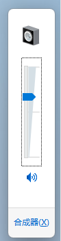 Win11,聲音大小,鍵盤調音量步驟