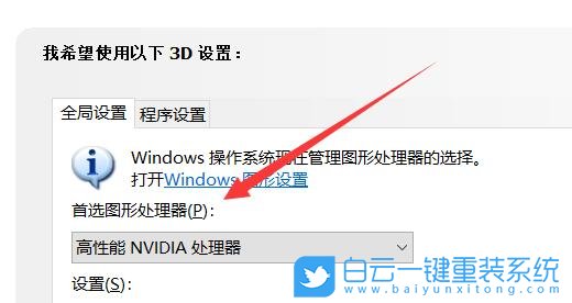 Win11,FPS低,FPS步驟