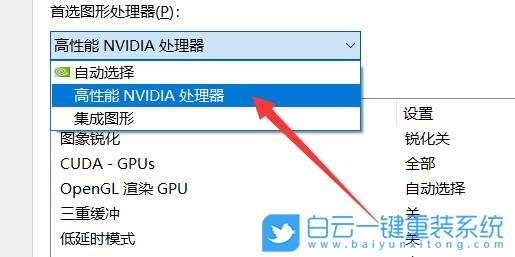 Win11,FPS低,FPS步驟