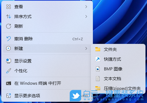 Win11,休眠快捷鍵,電腦休眠步驟