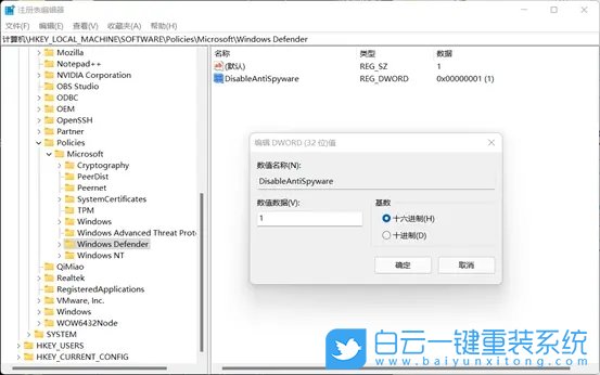 Win11.關閉安全中心,禁用安全中心步驟