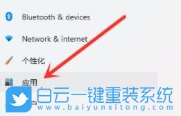 Win11.關閉安全中心,禁用安全中心步驟