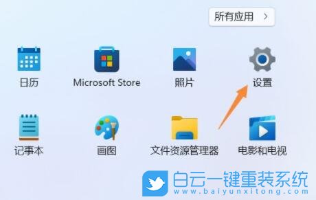 Win11,驅動程序,強制簽名步驟