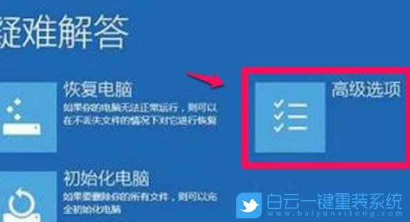 Win11,n卡驅動,Nvidia,顯卡驅動步驟