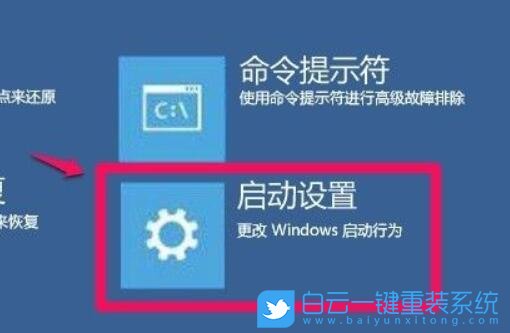 Win11,驅動程序,強制簽名步驟