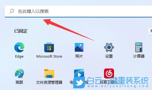 Win11,cmd,權限步驟