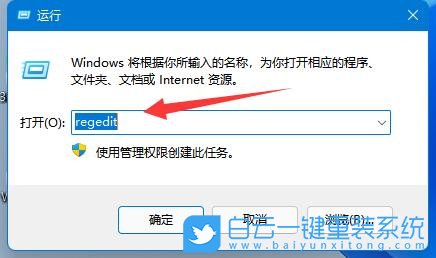 Win11,隱藏賬戶,隱藏用戶步驟