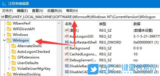 Win11,隱藏賬戶,隱藏用戶步驟