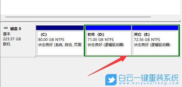 Win11,c盤分區(qū),c盤大小步驟