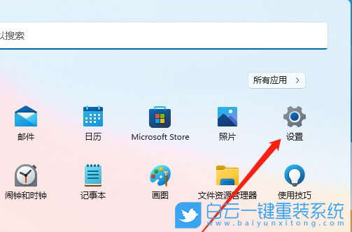 Win11,顏色管理,Win11顏色管理步驟