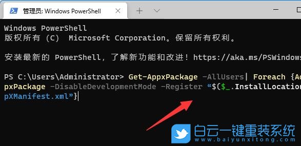 Win11,照片應(yīng)用,照片閃退步驟