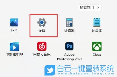 Win11,電腦無線投屏,無線投屏步驟