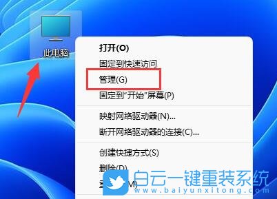 Win11,管理員,Win11管理員賬戶步驟