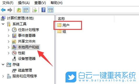 Win11,管理員,Win11管理員賬戶步驟