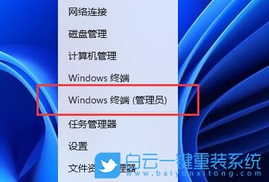 Win11,虛擬化安全性,vbs步驟