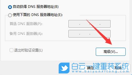 Win11,TCP,TCP協(xié)議步驟