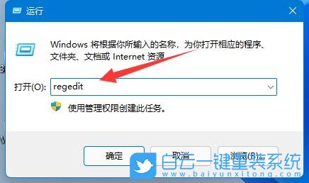 Win11,AutoCAD步驟