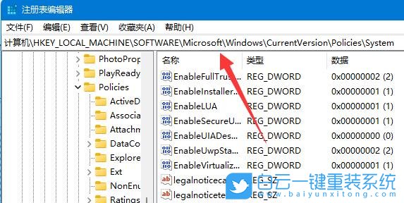 Win11,AutoCAD步驟