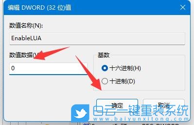 Win11,AutoCAD,CAD步驟